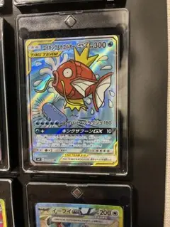 コイキング＆ホエルオーGX SR SM9 タッグボルト 099/095 - メルカリ