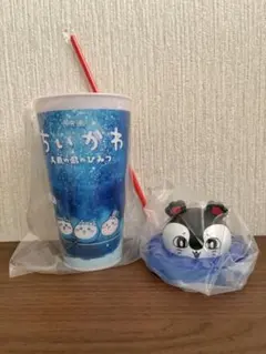 映画ちいかわ セイレーン ドリンクカップホルダー 新品未開封 ストロー付きのサムネイル
