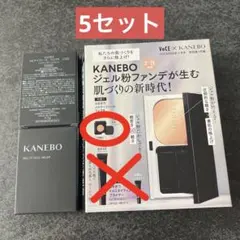 カネボウ メルティフィール ウェアⅡ カラー 230 Vanilla