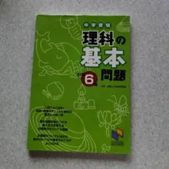 まぁと様 リクエスト 3点 まとめ商品