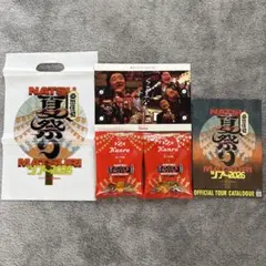 桑田佳祐 夏祭りツアー2026 カンロ飴 ２袋