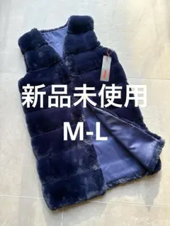 【新品】コイビトミサキ　エコファージレ　koibitomisaki ネイビー