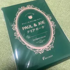 ゼクシィ付録PAUL & JOE クリアポーチ