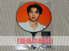 SEVENTEEN THE8 ミンハオ BE THE SUN うちわ