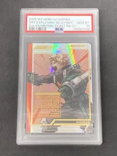 PSA10】僕のヒーローアカデミア 緑谷出久 デク ヒロアカ原画展 - メルカリ