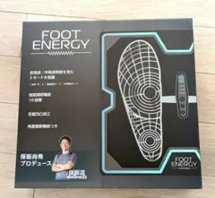 2026年最新】保阪尚希監修 フットエナジーの人気アイテム - メルカリ