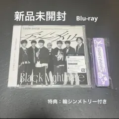 なにわ男子 アシンメトリー/BlackNightmare アシメ盤
