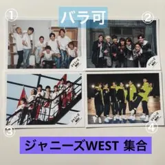 ジャニーズグッズ まとめ売り - メルカリ