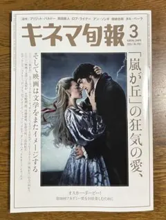 キネマ旬報三浦春馬 2026年最新】キネマ旬報三浦春馬の人気アイテム - メルカリ