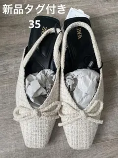 【新品タグ付き】ファブリックフラットシューズ パンプス35