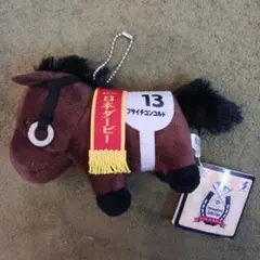 サラブレッドコレクション マスコット フサイチコンコルド