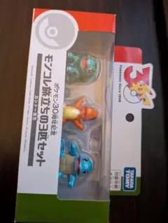 ポケットモンスターポケモン30周年記念 モンコレ旅立ちの3匹セット カントー地方