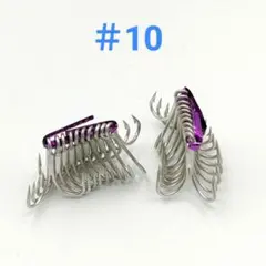 トリプルフック　10番　30本入り　#10　新品　高強度　トレブルフックのサムネイル