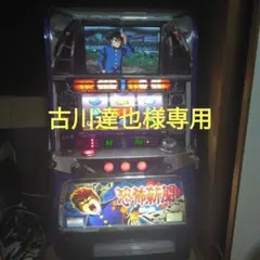 2026年最新】恐怖新聞 実機の人気アイテム - メルカリ