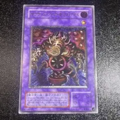 2026年最新】サウザンドアイズサクリファイス レリーフの人気アイテム