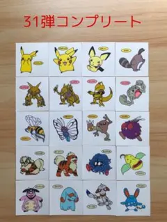 31弾コンプリート◆ポケモンパン デコキャラシール◆