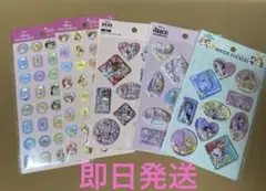 新品未開封　入手困難　希少　５点セットディズニーウォーターシール&ストーンシール