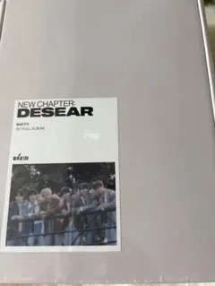 【新品未開封】BAE173 NEW CHAPTER: DESEAR
