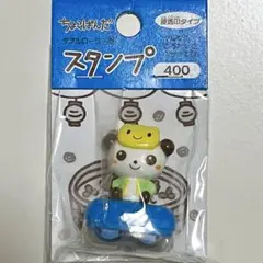 2026年最新】ちょこぱんだ サンリオの人気アイテム - メルカリ