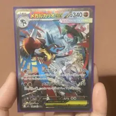 2025年最新】メガルカリオBOX闘の人気アイテム - メルカリ