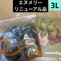 2026年最新】Nmerryの人気アイテム - メルカリ