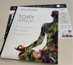 GB GREEN BROTHERS 1DAY クレンズセットのサムネイル