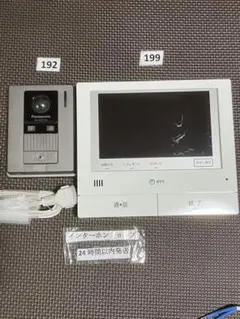 2026年最新】VL-V571L-Sの人気アイテム - メルカリ