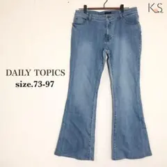 A10-103 デイリートピックス フレアデニム 73-97 水色 ベルボトム