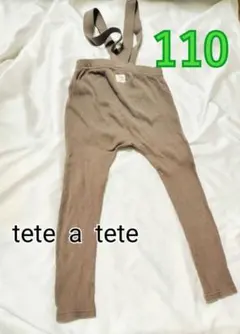 tete a tete サロペット 110 テータテート　リブレギンス　キッズ