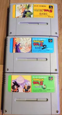 ドラゴンボール　スーパーファミコン　ソフト　まとめ売り　３本セット　動作確認済