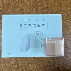 2026年最新】こぐま会 教材の人気アイテム - メルカリ