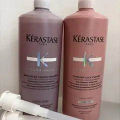 2026年最新】kerastase ケラスターゼ rf バン クロマティックリッシュ