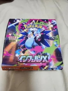 2025年最新】シュリンクなしの人気アイテム - メルカリ