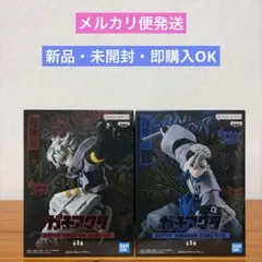 ʚ じゅりɞ様 リクエスト 2点 まとめ商品