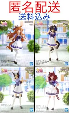［フィギュア/080］ウマ娘 プリティーダービー フィギュア セット