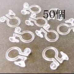 ノンホールピアス 石座付き カン付き 50個（25ペア）【A002】