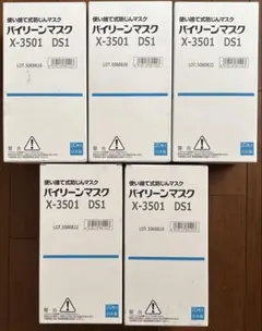 早い物勝ち】3M 新品未開封 防塵マスク 100枚(5箱) 匿名配送 特価