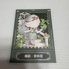 第五人格 昆虫学者 メリー 中国限定 カード