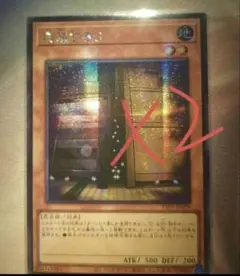 断捨離@プロフ確認お願いします様 リクエスト 2点 まとめ商品