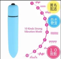 ⑨ パワフル 防水 静音 ハンディマッサージ　電動マッサージャー 匿名発送のサムネイル
