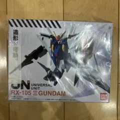 2026年最新】ガンダム ユニバーサル ユニットの人気アイテム - メルカリ