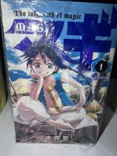 マギ 全巻セット 1〜37巻