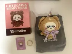 きらめっこ ちいかわ モモンガ