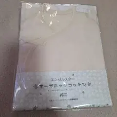 新品 エンゼルスター オーガニックコットン コンビ肌着 50-60cm