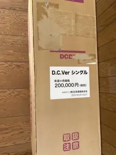 ハッピージュン様専用 ヘルスウェーブ ゴールド すややか ジュニア