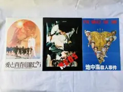 Item thumbnail for item 4d59f3c8-1ec4-49cb-8d3a-03a62c0ccd60