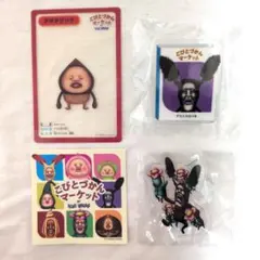 こびとづかん マーケット POP UP　４点セットのサムネイル