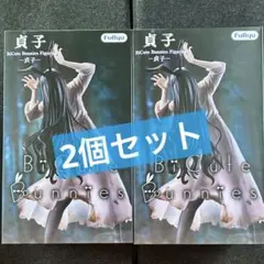 貞子 BiCute Bunnies Figure フィギュア 4個セット - メルカリ
