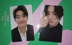⑩ Ｖテテ＆ジョングク BTS memories of 2020 트레카