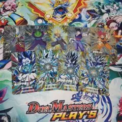 スーパードラゴンボールダイバーズ　SDV11　PUR KPUR　9枚セット